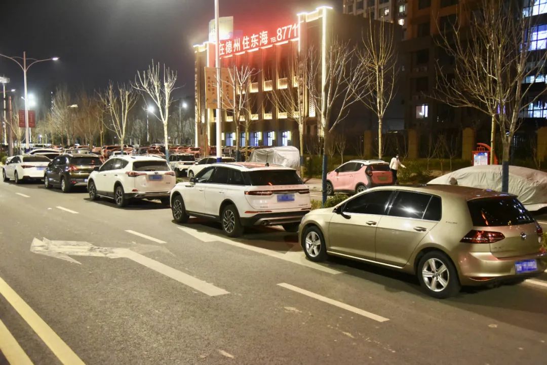 德州城区多条道路变成夜间停车场咋解决