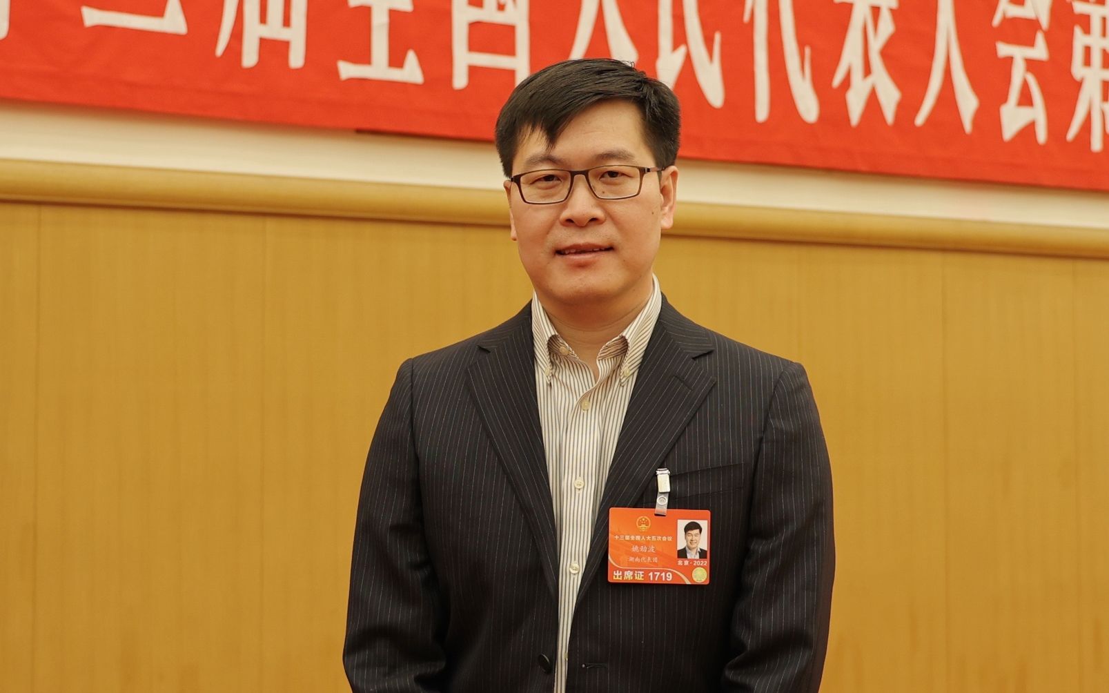 全国人大代表姚劲波建议进一步加大职业技能培训补贴力度