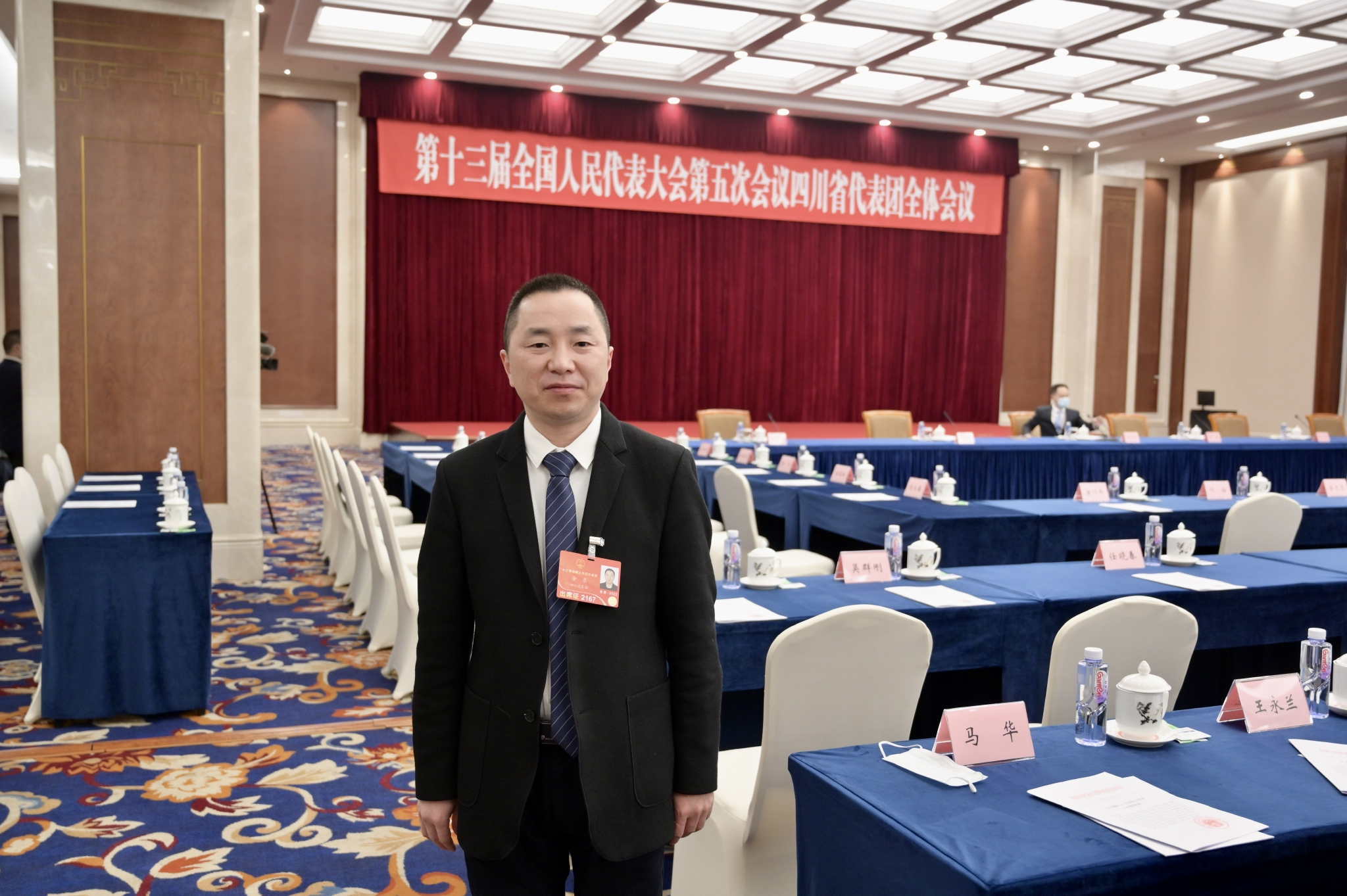 聚焦“两会”休闲区蓝鸢梦想 - Www.slyday.coM