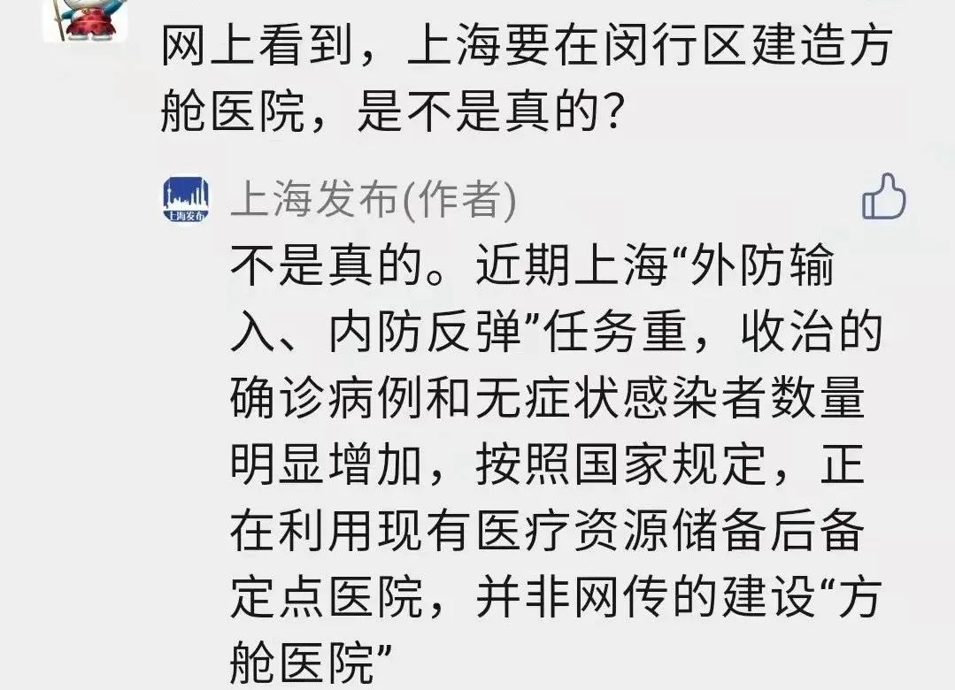 上海新增2例本土新冠肺炎确诊病例（昨日已发布），新增14例本土无症状感染者休闲区蓝鸢梦想 - Www.slyday.coM