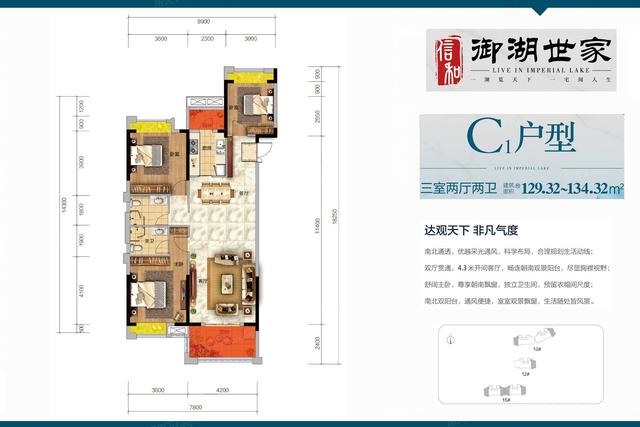 买房不用愁评测帮你忙仙桃御湖世家热搜楼盘信息新鲜出炉