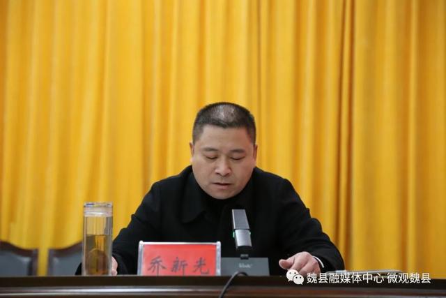 会上,政府副县长乔新光宣读了《魏县实施"打通断头路,服务大民生"城市