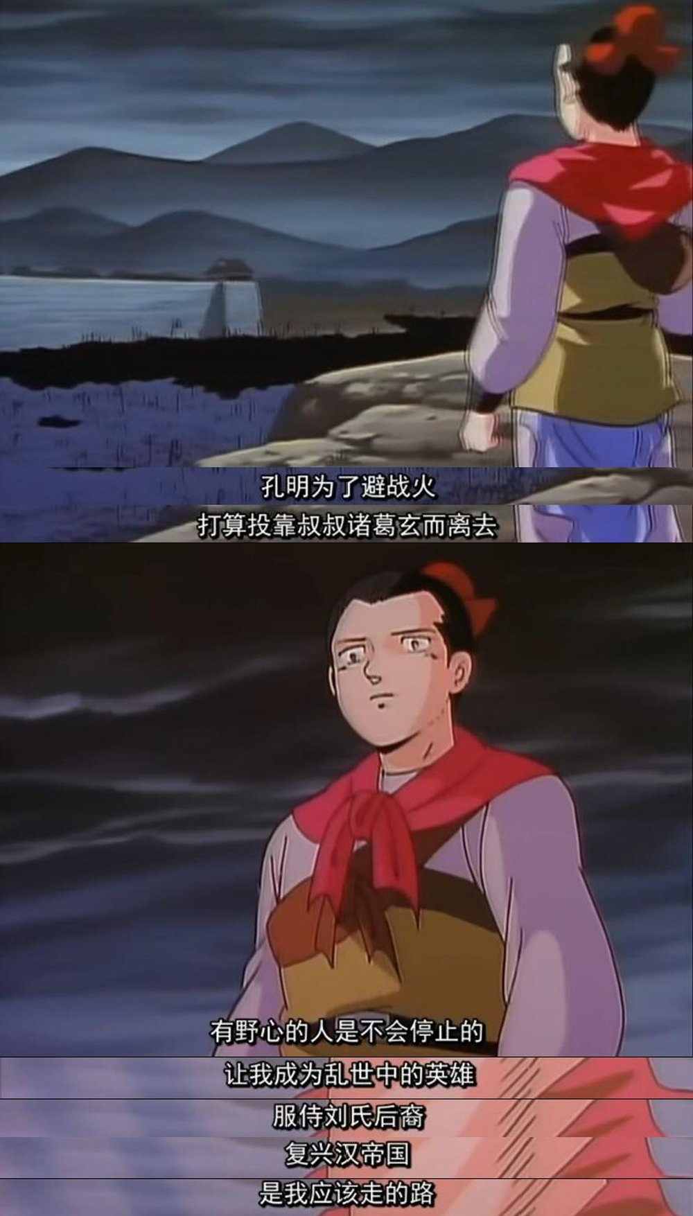 横山光辉三国志仁义的光辉在闪耀