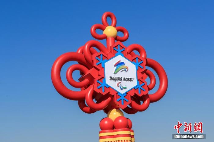 北京2022年冬残奥会会徽“飞跃”亮相天安门广场。 中新社记者 贾天勇 摄