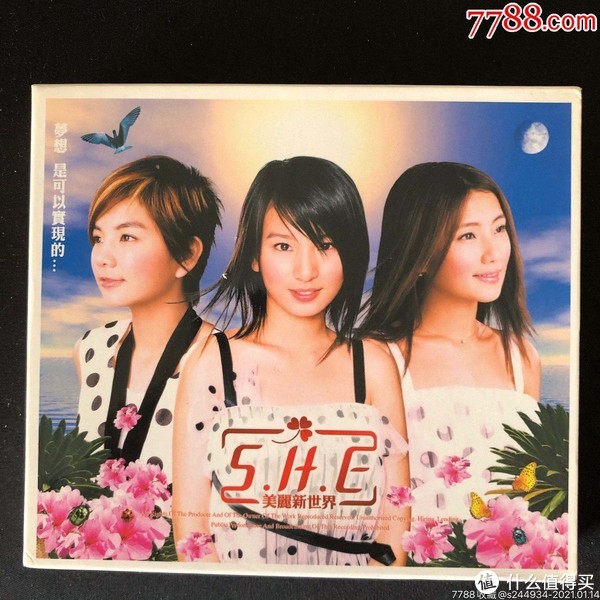 【回忆杀】华语女团天花板--SHE实至名归!盘点那些经典专辑、歌曲及造型!每首都脍炙人口!建议收藏!__财经头条