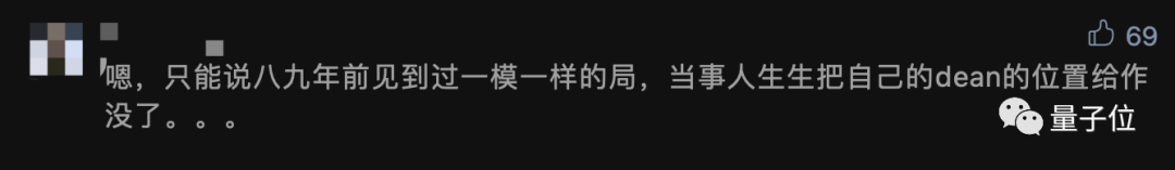 名校华人教授专门设局诈骗中国留学生，4年吸金超百万美元，连亲戚也没放过休闲区蓝鸢梦想 - Www.slyday.coM