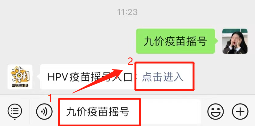21770个！包三针！深圳九价HPV疫苗来了！预约入口→休闲区蓝鸢梦想 - Www.slyday.coM