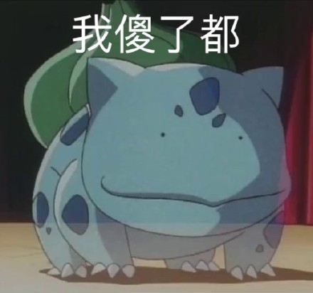 大伙可以猜一下,人气巅峰时期的卢本伟,一小时内可以收多少钱礼物?