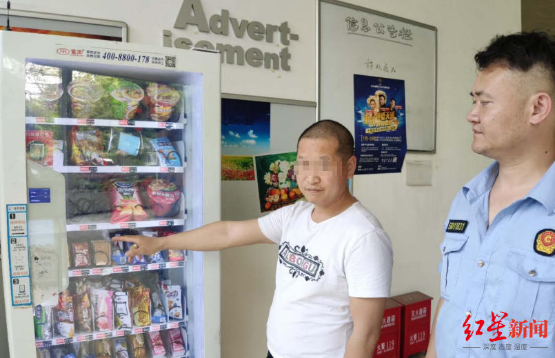 默许成都,重庆分公司通过自动售货机销售香烟