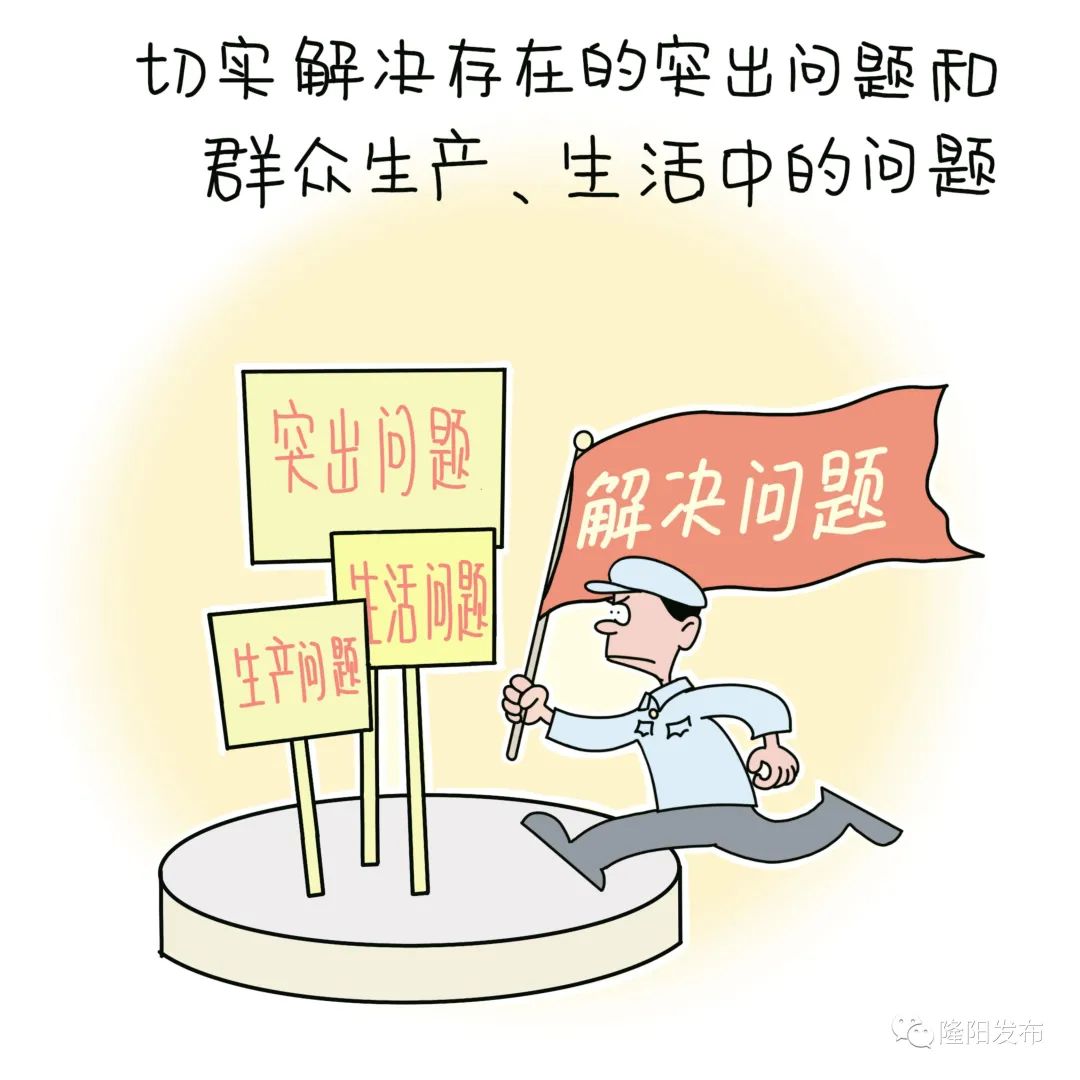 善洲精神绘画图片