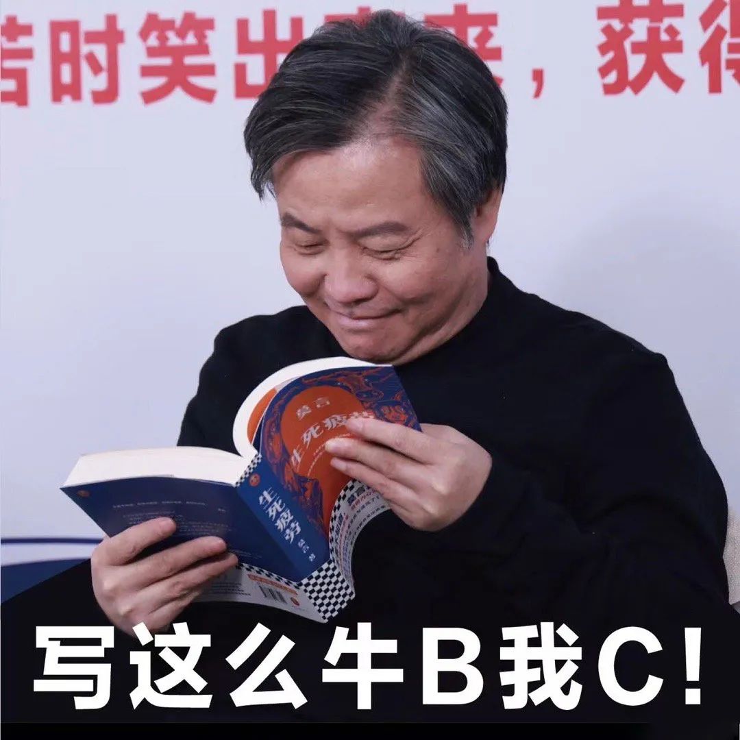 抖人都在给余华讲喜剧梗 新浪网