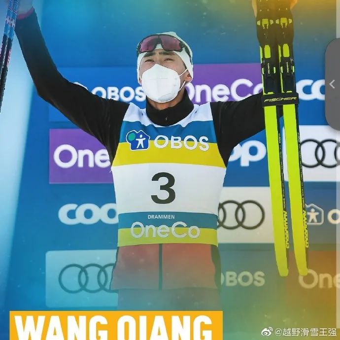 创历史！中国越野滑雪运动员首登世界杯领奖台