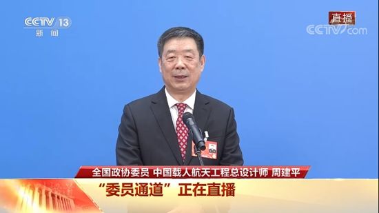 我国将再把6位航天员送入中国空间站休闲区蓝鸢梦想 - Www.slyday.coM