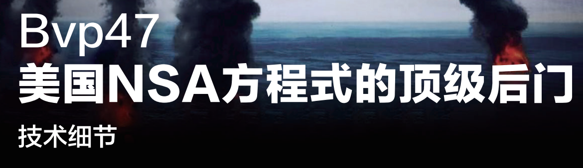 360曝美国10多年对全球无差别网络攻击，中国成重点目标休闲区蓝鸢梦想 - Www.slyday.coM