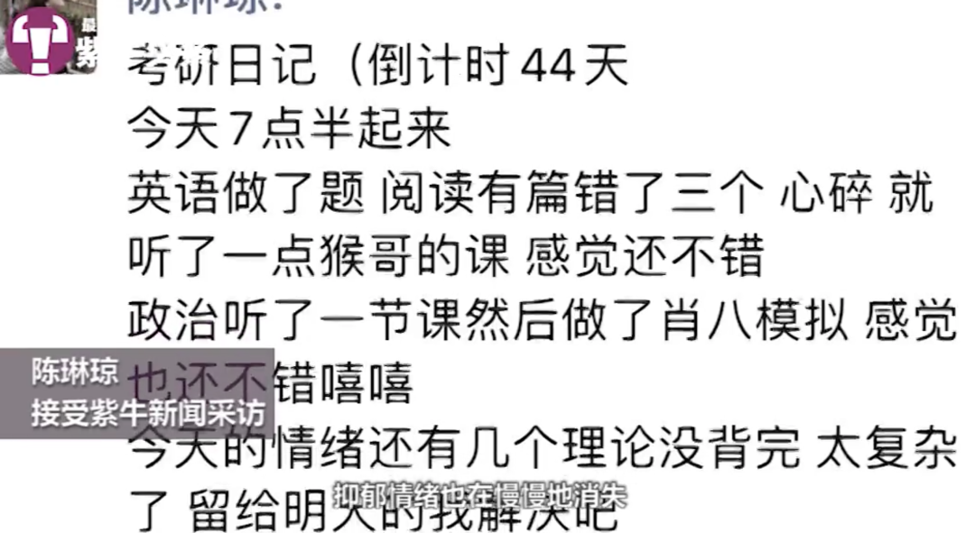 95后患癌女孩经历失业、分手…却因这个决定被赞：活得漂亮！休闲区蓝鸢梦想 - Www.slyday.coM