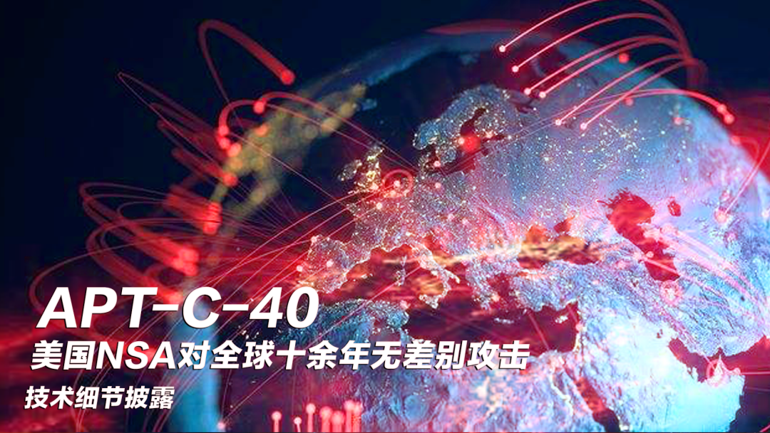 360曝美国10多年对全球无差别网络攻击，中国成重点目标休闲区蓝鸢梦想 - Www.slyday.coM