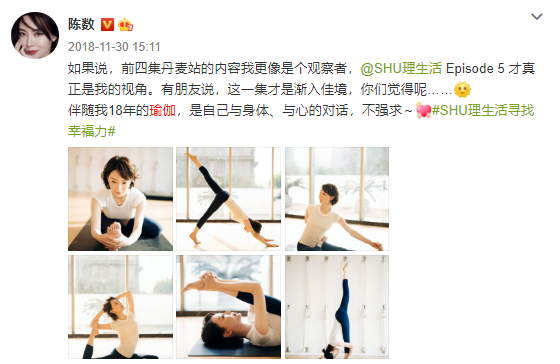 陈数晒九宫格瑜伽照,44岁仍能轻松下一字马,身材超好柔韧度超赞休闲区蓝鸢梦想 - Www.slyday.coM 陈数晒九宫格瑜伽照,44岁仍能轻松下一字马,身材超好柔韧度超赞休闲区蓝鸢梦想 - Www.slyday.coM