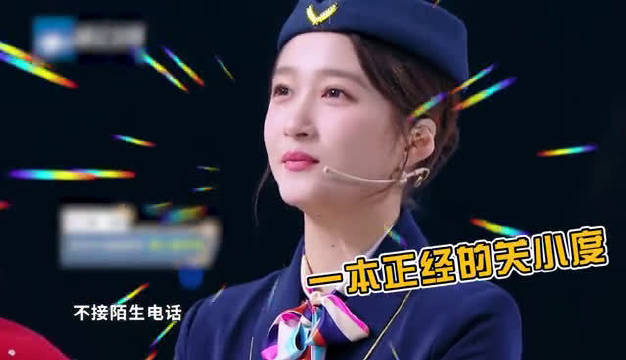 关晓彤模仿小度说话,连贾玲沈腾都怀疑小度是晓彤配的音!