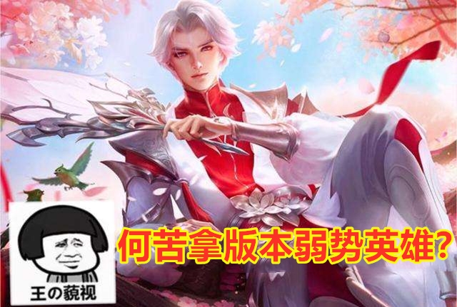 E星对阵TTG创最快时长记录!TTG九尾赛点局掏诸葛亮,何苦来哉休闲区蓝鸢梦想 - Www.slyday.coM E星对阵TTG创最快时长记录!TTG九尾赛点局掏诸葛亮,何苦来哉休闲区蓝鸢梦想 - Www.slyday.coM