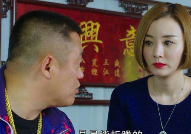 乡村爱情16李副总回应与王技术员分手下家都替她想好了