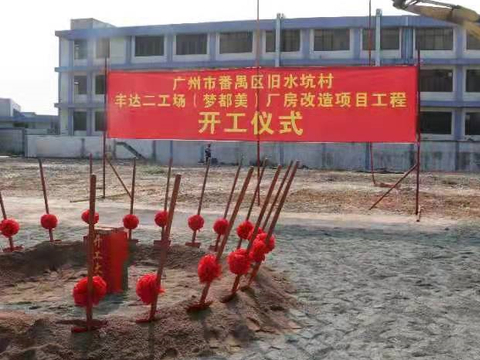 丰达汽配是杂牌车吗 先正达翼选和丰达有什么区别