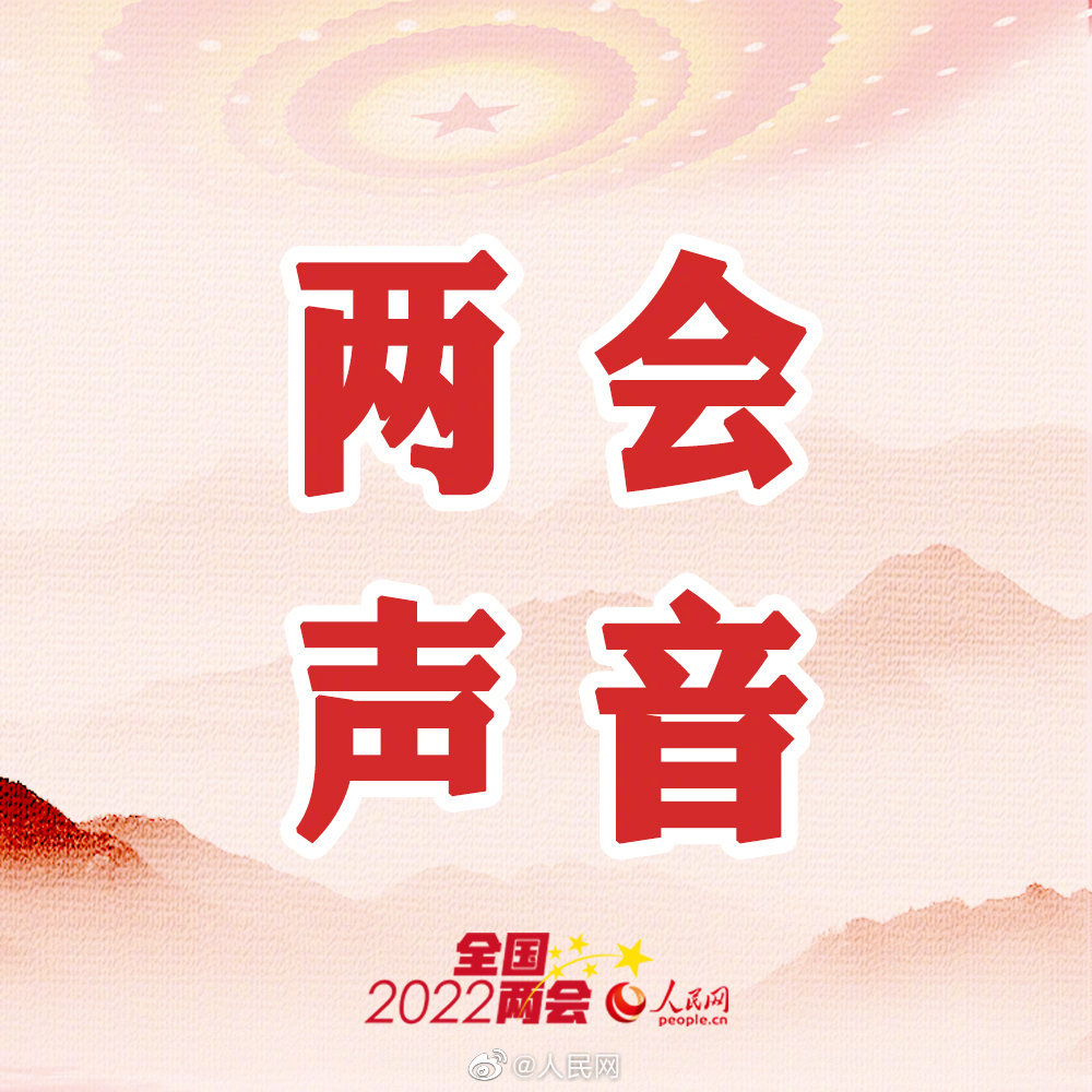 徐景坤委员：建议硕士研究生招生改为申请制休闲区蓝鸢梦想 - Www.slyday.coM