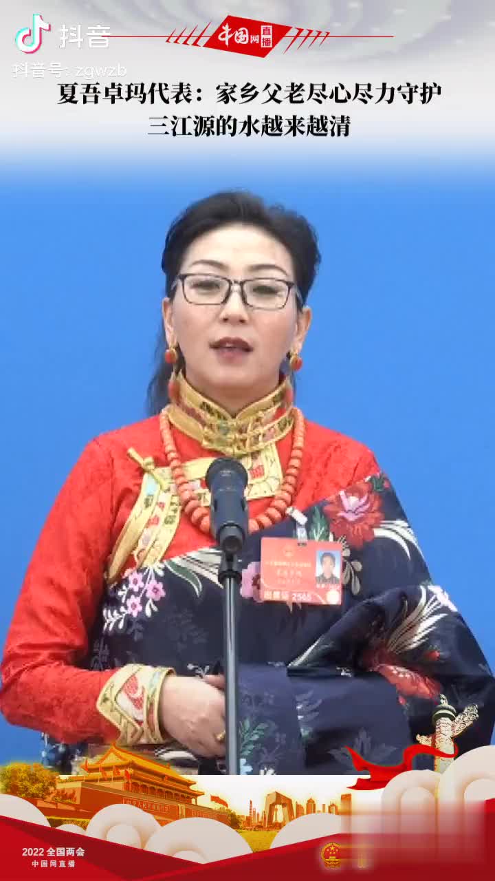 全国人大代表决