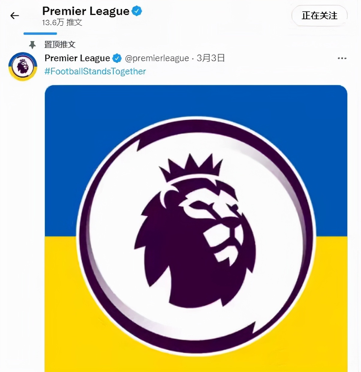 双标太可恶中国版权方已告知英超官方停播本轮比赛原因如下