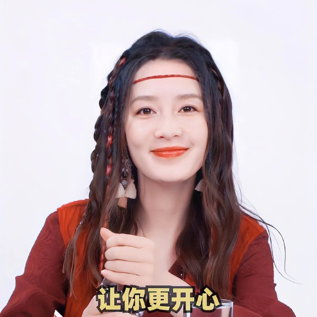 李沁上《麻花特开心》被送鸡腿,撕不掉的标签是没有起色的事业休闲区蓝鸢梦想 - Www.slyday.coM 李沁上《麻花特开心》被送鸡腿,撕不掉的标签是没有起色的事业休闲区蓝鸢梦想 - Www.slyday.coM