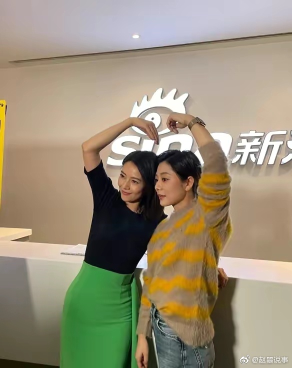 电视剧《完美伴侣》中的主演高圆圆和王真儿纷纷现身新浪扫楼……休闲区蓝鸢梦想 - Www.slyday.coM 电视剧《完美伴侣》中的主演高圆圆和王真儿纷纷现身新浪扫楼……休闲区蓝鸢梦想 - Www.slyday.coM