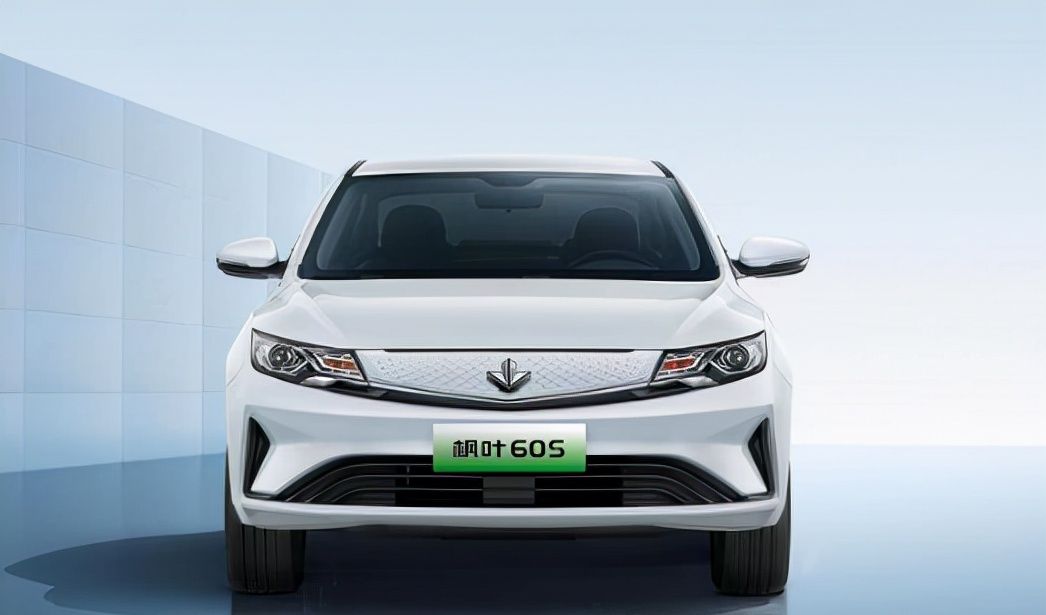 枫叶60s上市吉利换电模式首款车型