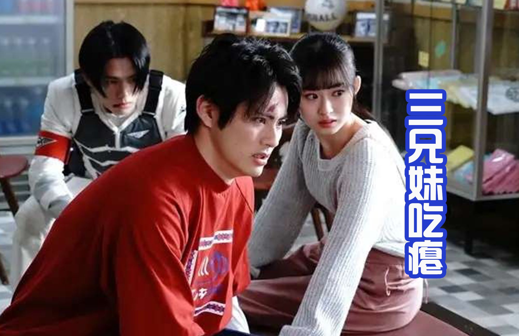 兄妹上演翻滚,被新骑士吊打|贝尔|五十岚|假面_新浪新闻