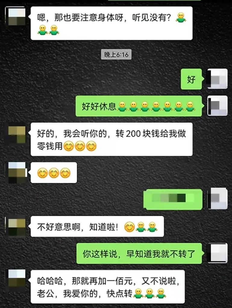 惊呆了...男子竟将自己介绍给侄子当“女友”，竟是为了...休闲区蓝鸢梦想 - Www.slyday.coM