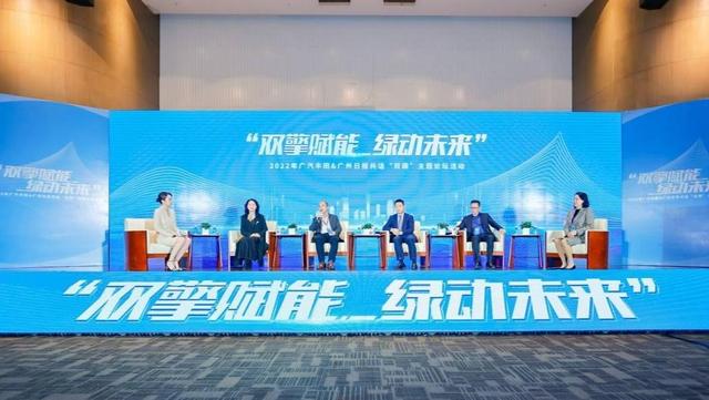 汽车制造业如何赋能城市节能、推动碳达峰碳中和？大咖这样说