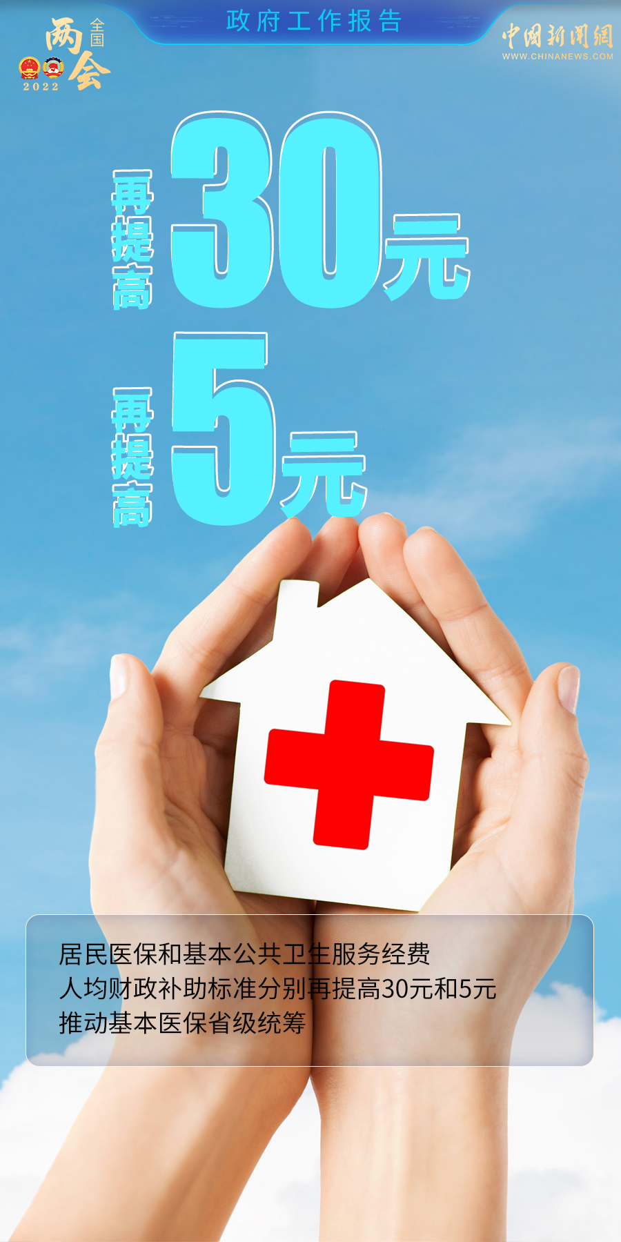 李克强：完善三孩生育政策配套措施 减轻家庭养育负担休闲区蓝鸢梦想 - Www.slyday.coM