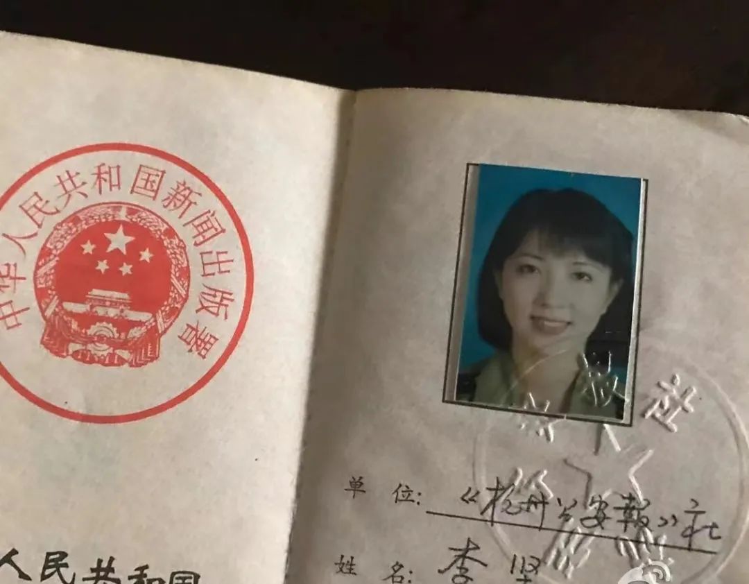 我为什么要重提1991年讷河命案