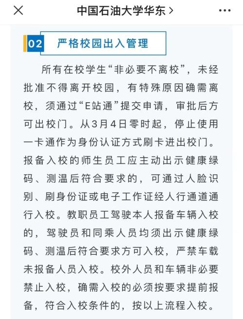 重磅宣布！俄军在乌进入静默状态，普京：愿意对话，但须满足俄所有要求！休闲区蓝鸢梦想 - Www.slyday.coM
