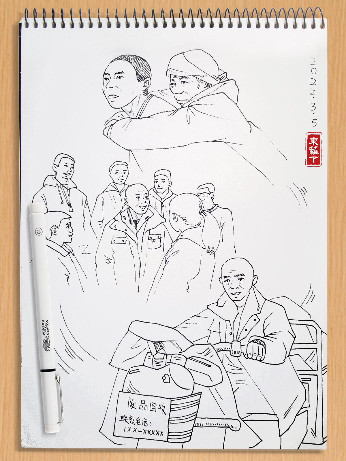 挑战365天正能量速写画第095期老人捡废品资助学生十八年