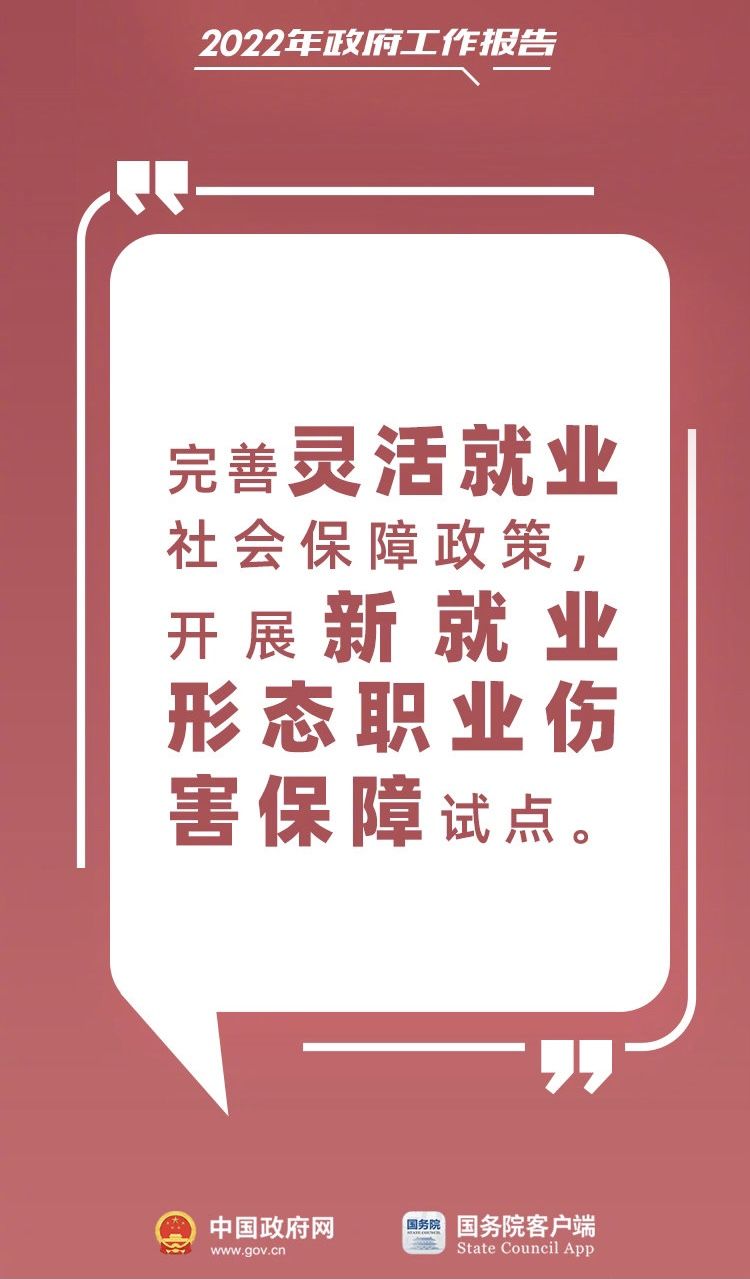 蒋胜男建议逐步放开公务员招聘的35岁门槛插图