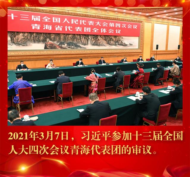 镜观·领航丨这一年，总书记的“两会关切”这样落实休闲区蓝鸢梦想 - Www.slyday.coM