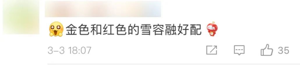 中国队喜提8个“金容融”！休闲区蓝鸢梦想 - Www.slyday.coM