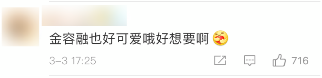 中国队喜提8个“金容融”！休闲区蓝鸢梦想 - Www.slyday.coM