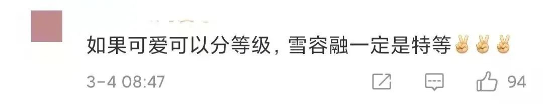中国队喜提8个“金容融”！休闲区蓝鸢梦想 - Www.slyday.coM