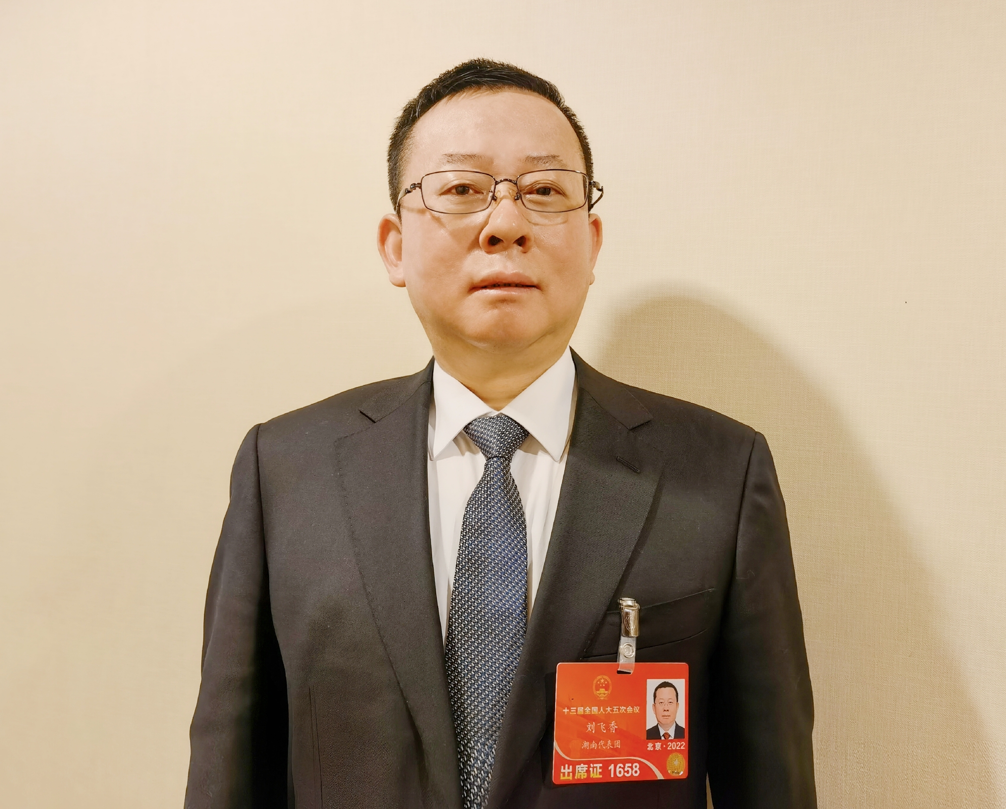 全国人大代表、中国铁建重工集团股份有限公司党委书记、董事长刘飞香 受访者供图