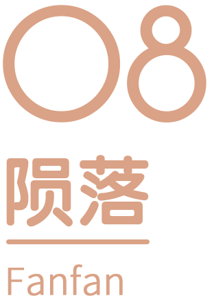 听说一起听歌就是共享心跳