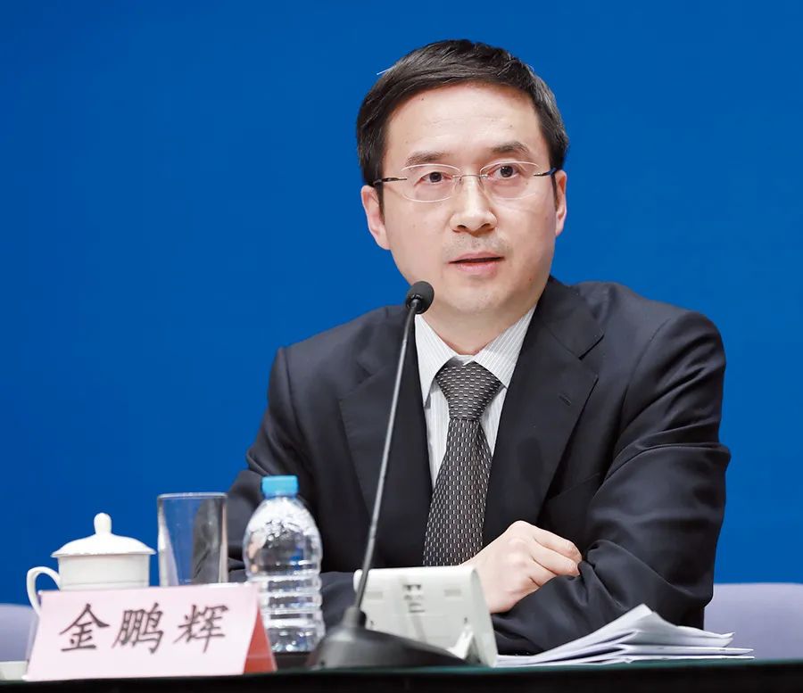 全国政协委员,人民银行上海总部副主任兼上海分行行长  金鹏辉全国