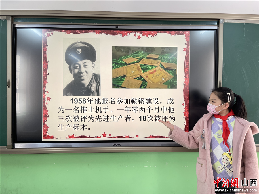 日前,山西省雷锋小学开展以"践行雷锋精神 争做新时代好少年"为主题的