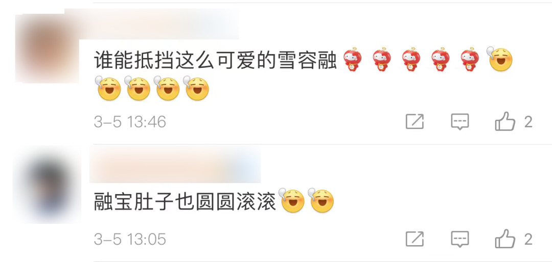 中国队喜提8个“金容融”！休闲区蓝鸢梦想 - Www.slyday.coM