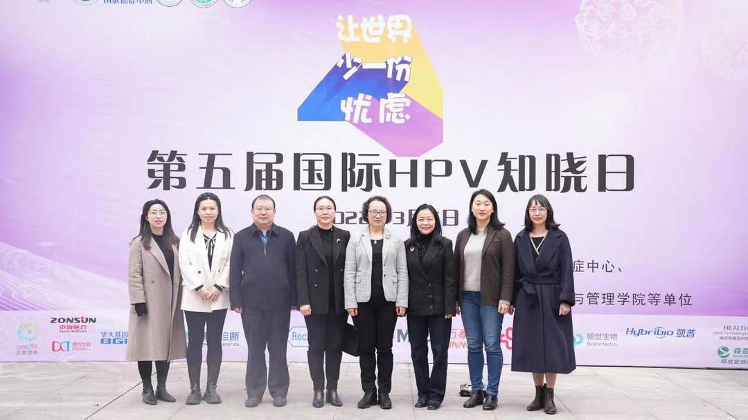 重庆女性注意！接种HPV疫苗+宫颈筛查可90%以上预防宫颈癌休闲区蓝鸢梦想 - Www.slyday.coM