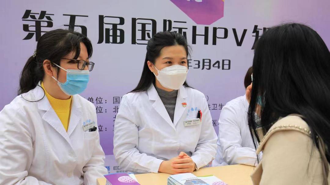 重庆女性注意！接种HPV疫苗+宫颈筛查可90%以上预防宫颈癌休闲区蓝鸢梦想 - Www.slyday.coM